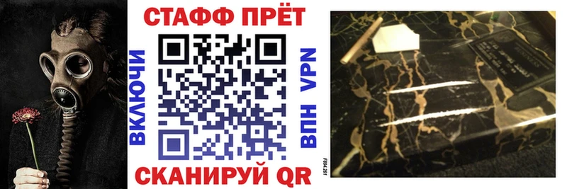 Виды наркоты Почеп COCAIN  Меф  СК  МАРИХУАНА  ГАШ 