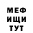 Метамфетамин винт DANAX