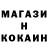 COCAIN 98% Kirill Shamskiy