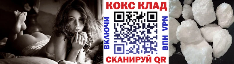цены   Почеп  КОКАИН 98% 