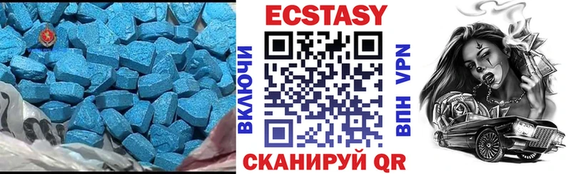 Экстази MDMA Почеп