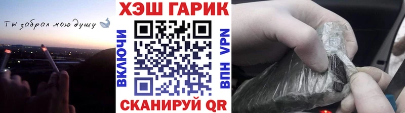 Гашиш AMNESIA HAZE  Почеп 