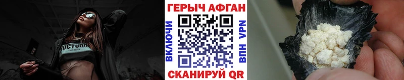 закладка  Почеп  ГЕРОИН VHQ 