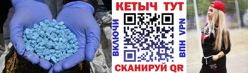 Кетамин ketamine  Почеп 