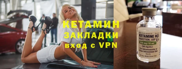 экстази Абинск