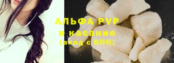 гашишное масло Абаза