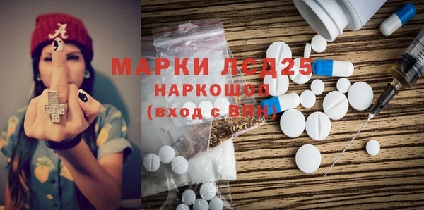 каннабис Алексеевка