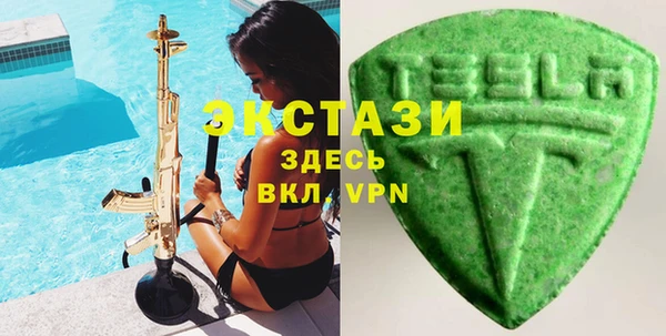 гашишное масло Абаза