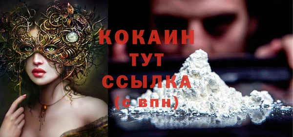 гашишное масло Абаза