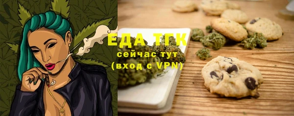 экстази Абинск