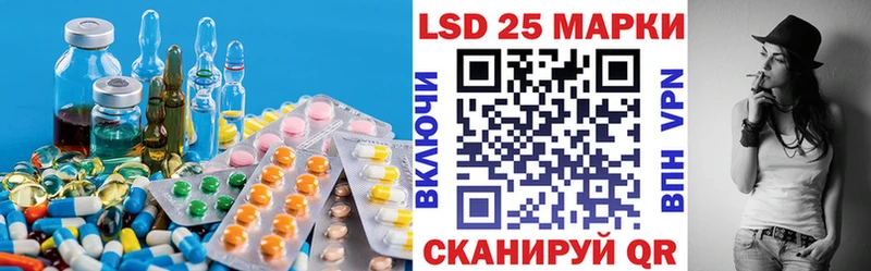 LSD-25 экстази ecstasy  наркота  Почеп 
