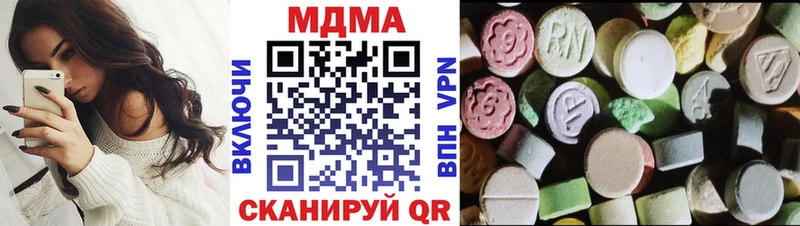 МДМА кристаллы  Почеп 