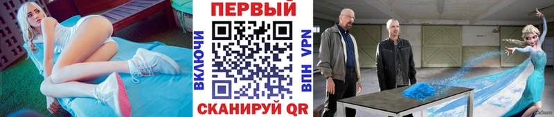 Первитин кристалл Почеп