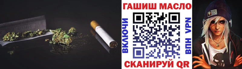 ТГК жижа  хочу наркоту  Почеп 